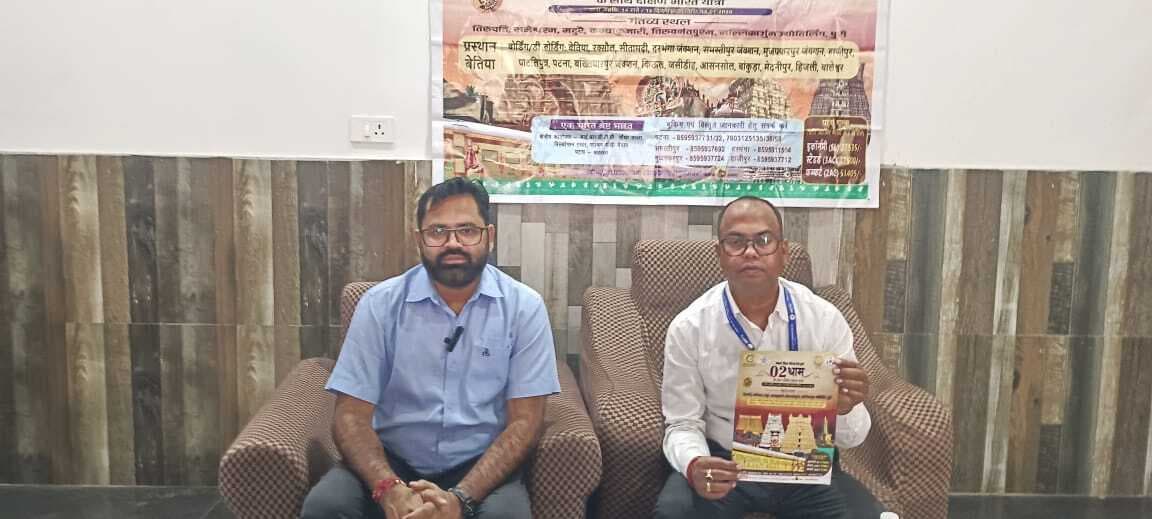 Deoghar news :  भारत गौरव ट्रेन के जरिये दक्षिण के कई ज्योतिर्लिंग से लेकर पुरी के जगन्नाथ धाम तक का कर सकेंगे दर्शन