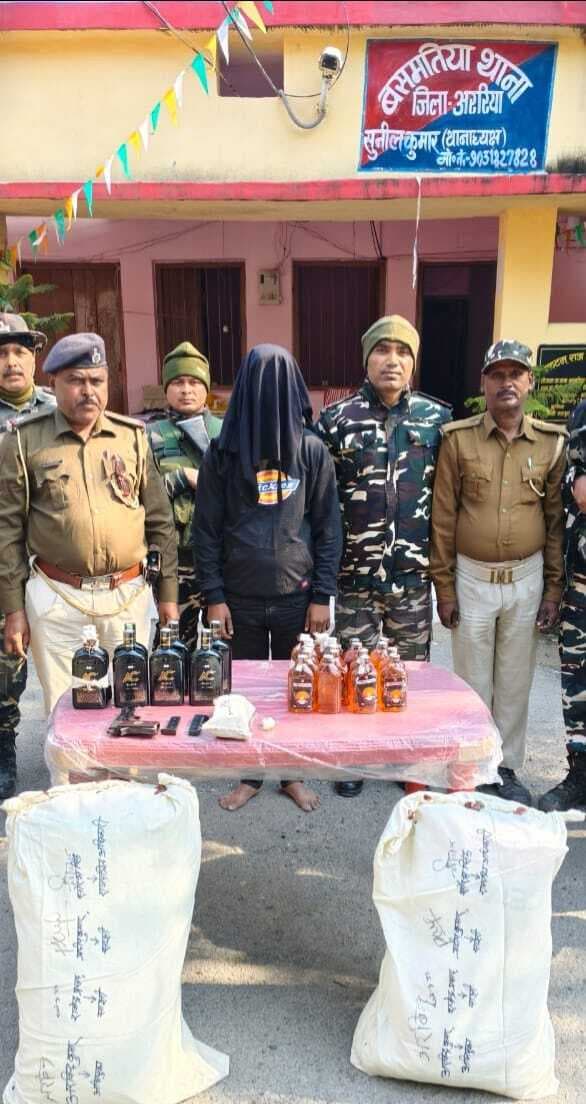 पिस्टल, गांजा व शराब के साथ तस्कर गिरफ्तार