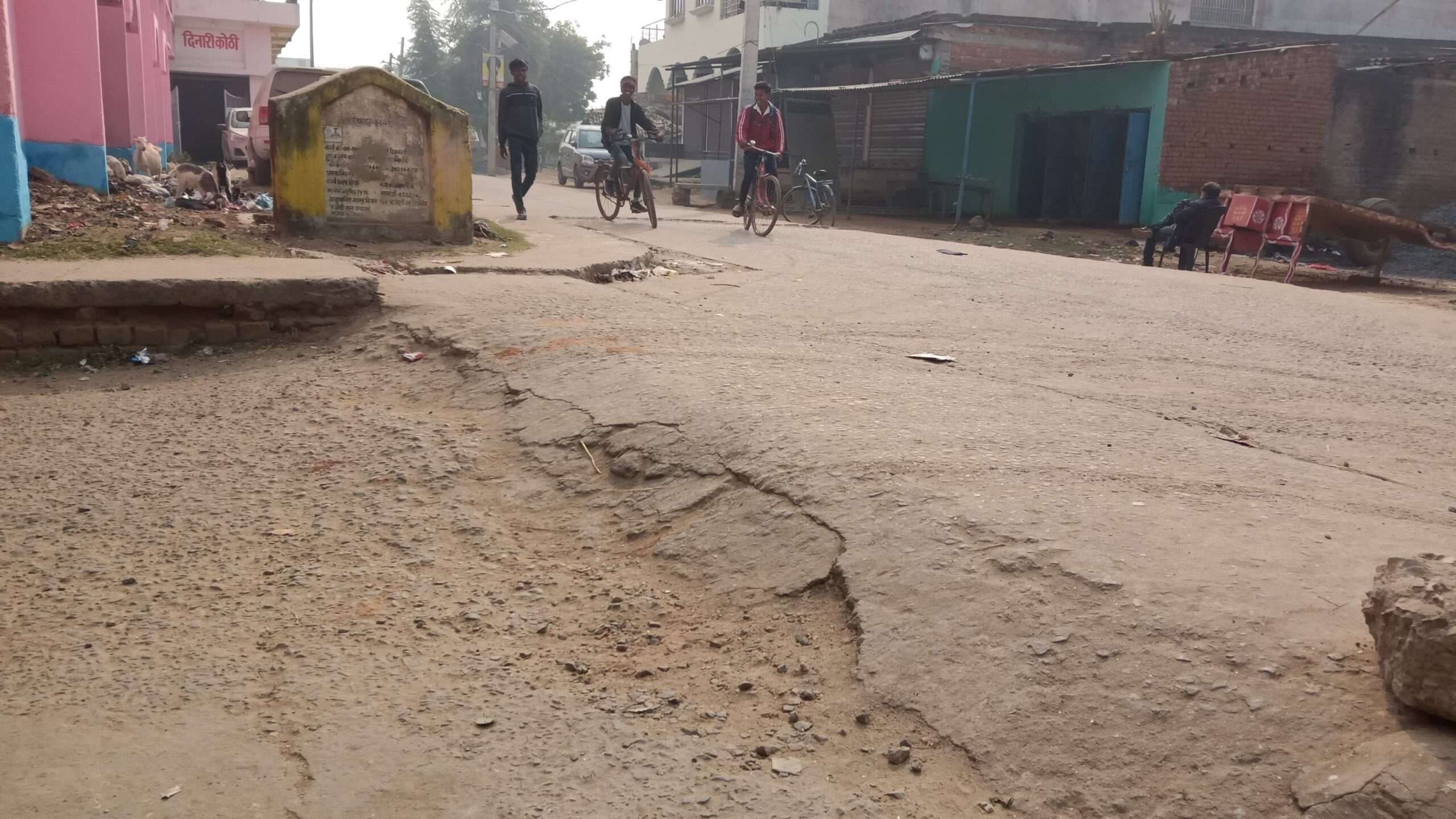 जर्जर पुलिया को दुरुस्त करने की ग्रामीणों ने लगायी गुहार