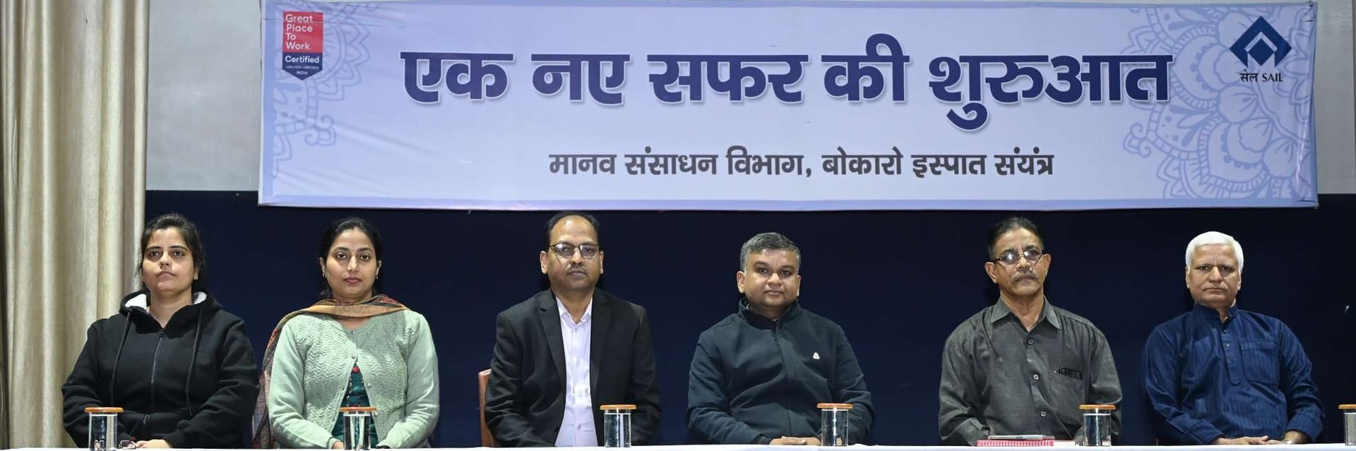 Bokaro News :सेवानिवृत्ति के बाद आने वाले संभावित परिवर्तन की दी गयी जानकारी