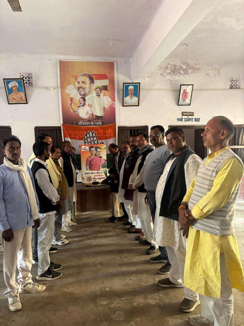 कांग्रेस कार्यकर्ताओं ने सोनिया गांधी का मनाया जन्मदिन