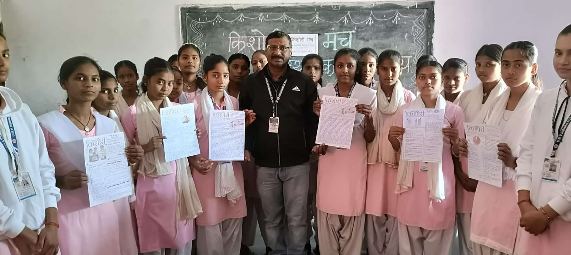 Samastipur News:जागरूकता को किशोरी के नौवें अंक का हुआ लोकार्पण