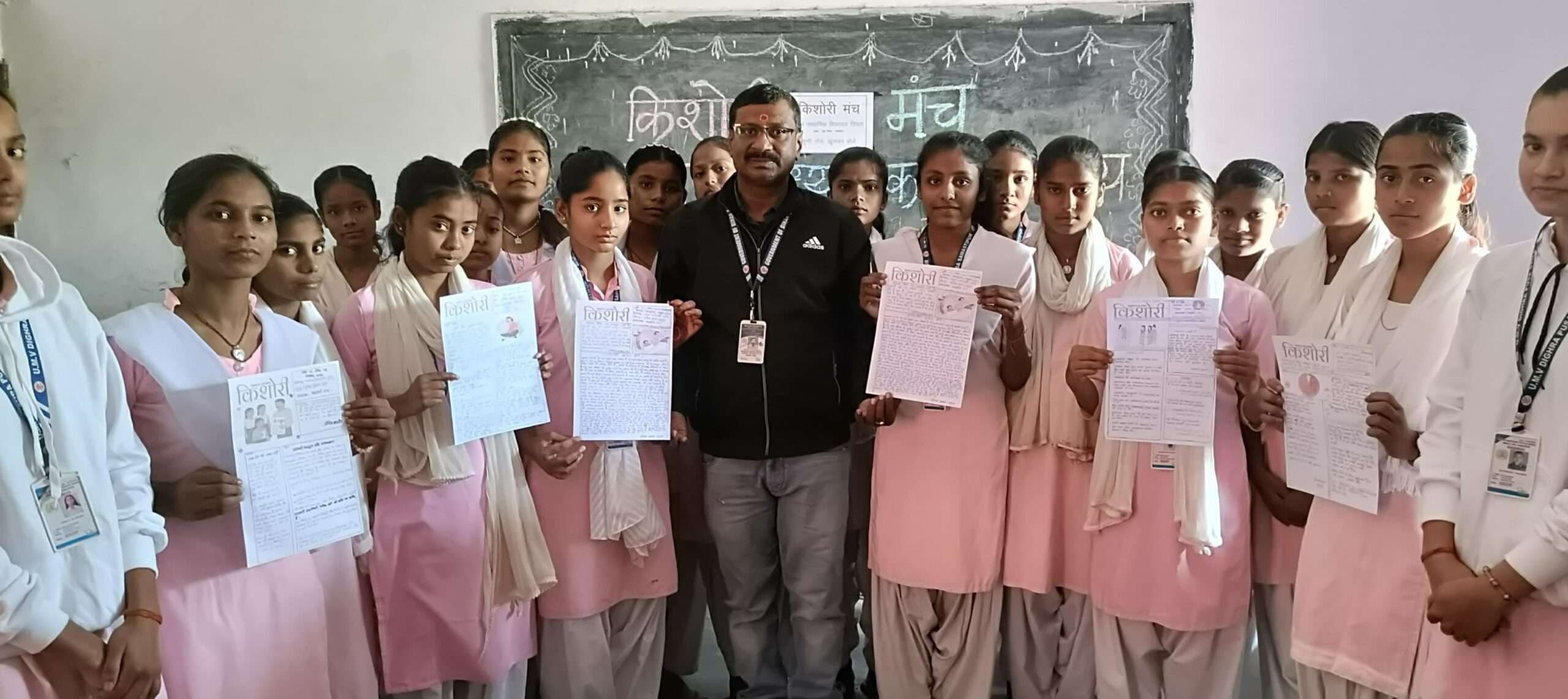 Samastipur News:जागरूकता को किशोरी के नौवें अंक का हुआ लोकार्पण