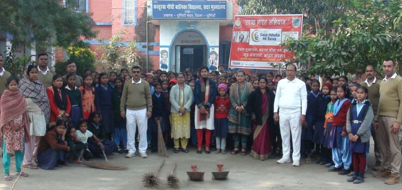 एसएसबी ने कस्तूरबा गांधी बालिका विद्यालय में चलाया स्वच्छता अभियान