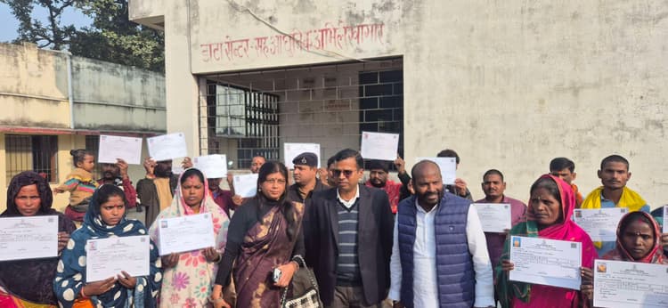 विधायक ने भूमिहीनों को दिया बासगीत पर्चा