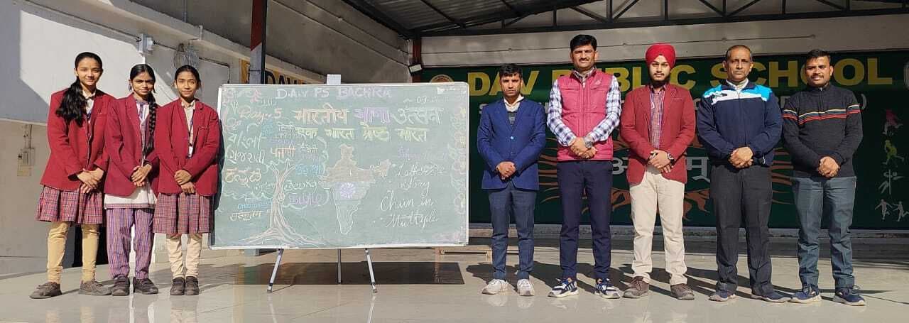 बच्चों ने 22 भाषाओं में लिखी कहानी