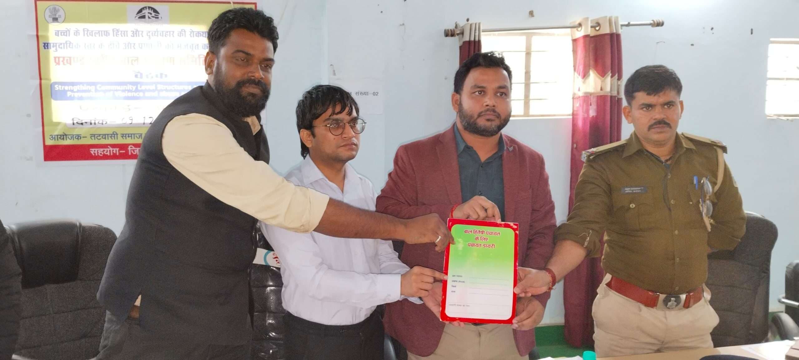 बाल विवाह व मजदूरी की रोकथाम पर विस्तार पूर्वक चर्चा