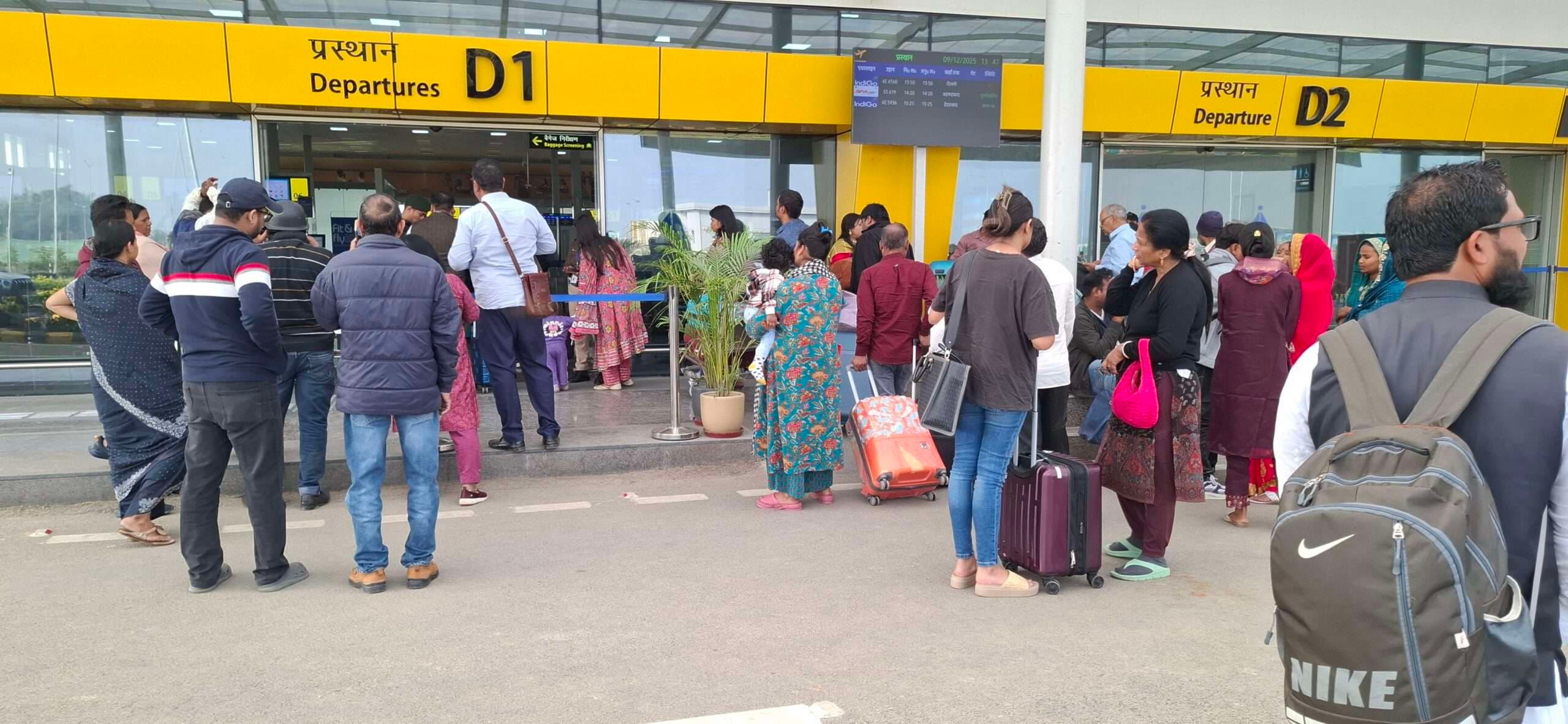 पूर्णिया एयरपोर्ट से दिल्ली की फ्लाइट रही कैंसिल, अहमदाबाद और हैदराबाद को भरी उड़ान