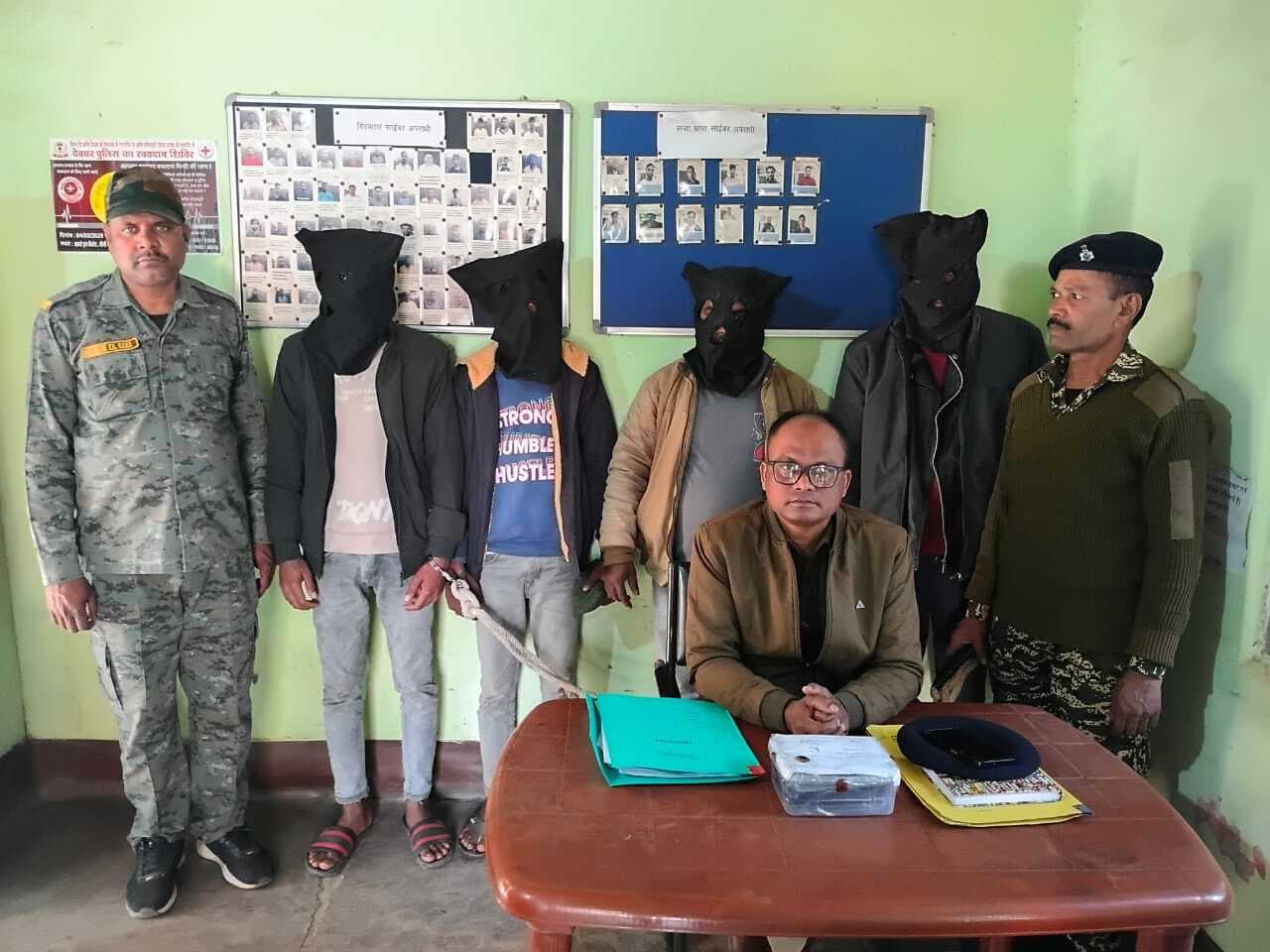 Deoghar News : कैशबैक का लालच देकर साइबर ठगी करने वाले चार गिरफ्तार