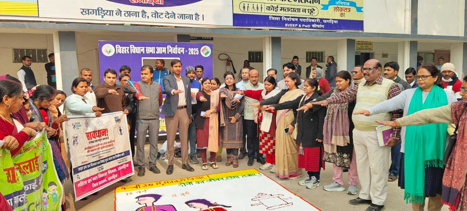 बाल विवाह के दुष्परिणामों से लोगों को किया जागरूक