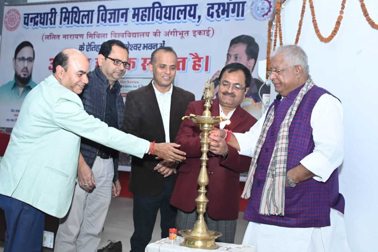 Darbhanga News: कार्बोहाइड्रेट आधारित जैव अणु आने वाले समय में लायेंगे क्रांतिकारी परिवर्तन