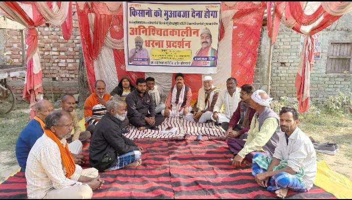 Darbhanga News: सरकारी बीज की मार झेल रहे किसान बेमियादी धरना पर बैठे