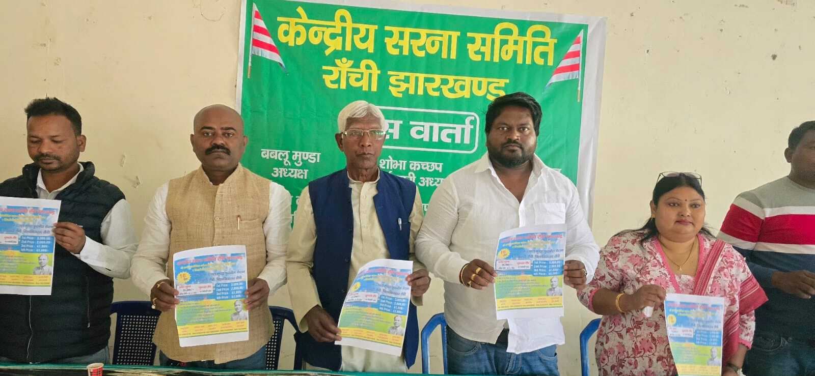 जयपाल सिंह मुंडा जयंती पर होगा फुटबॉल टूर्नामेंट