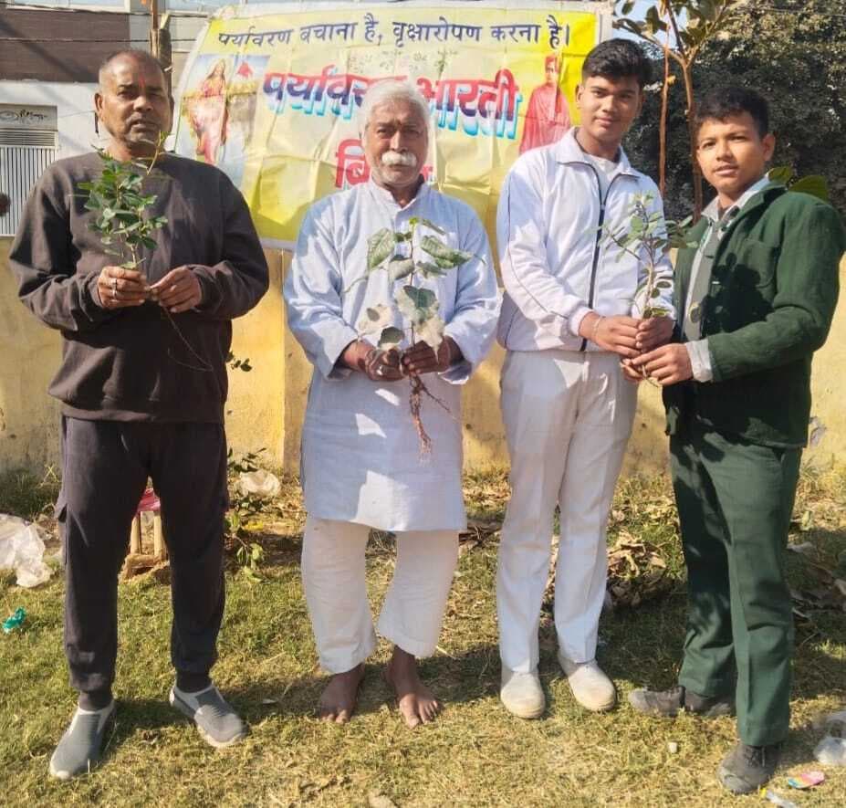 अंतरराष्ट्रीय भ्रष्टाचार विरोधी दिवस पर किया पौधरोपण