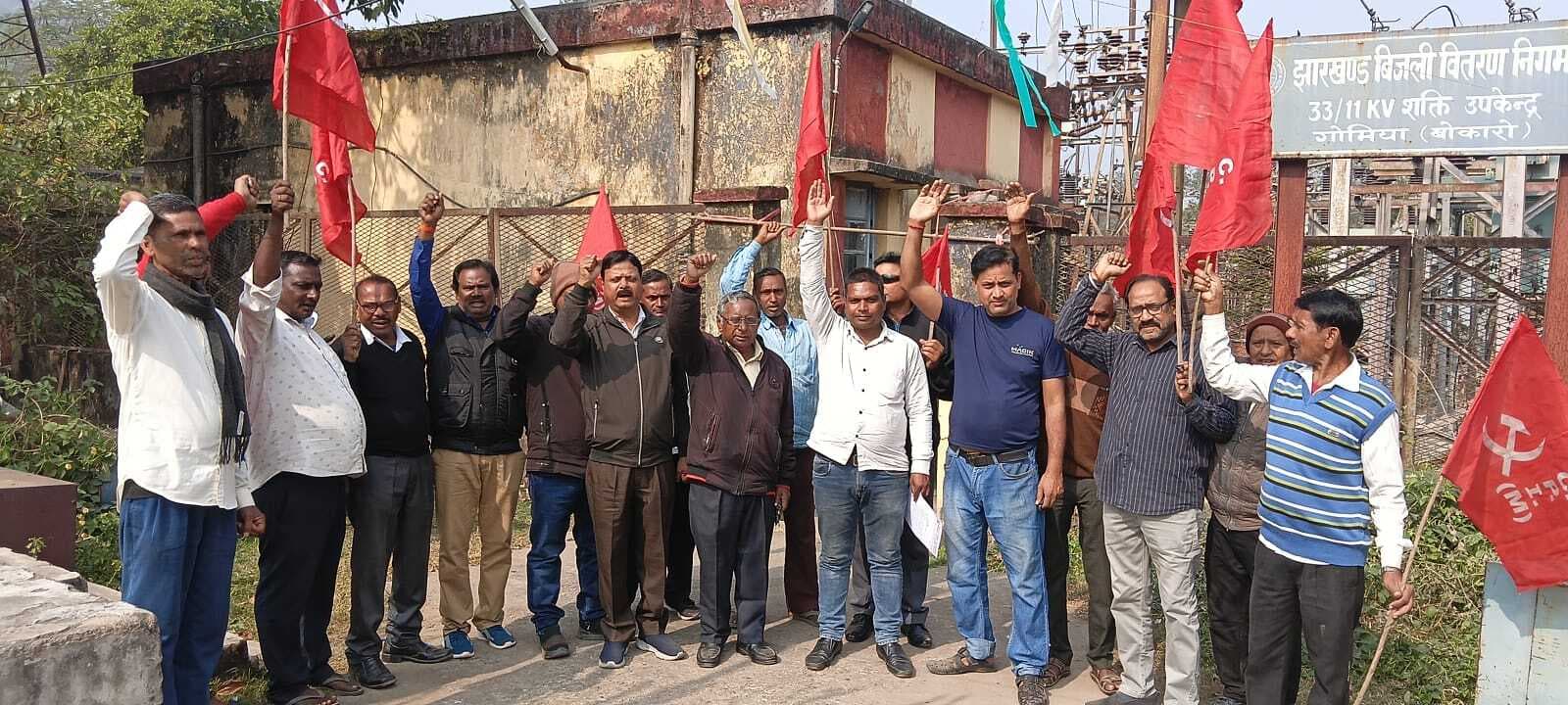 Bokaro News : स्मार्ट मीटर के खिलाफ किया प्रदर्शन