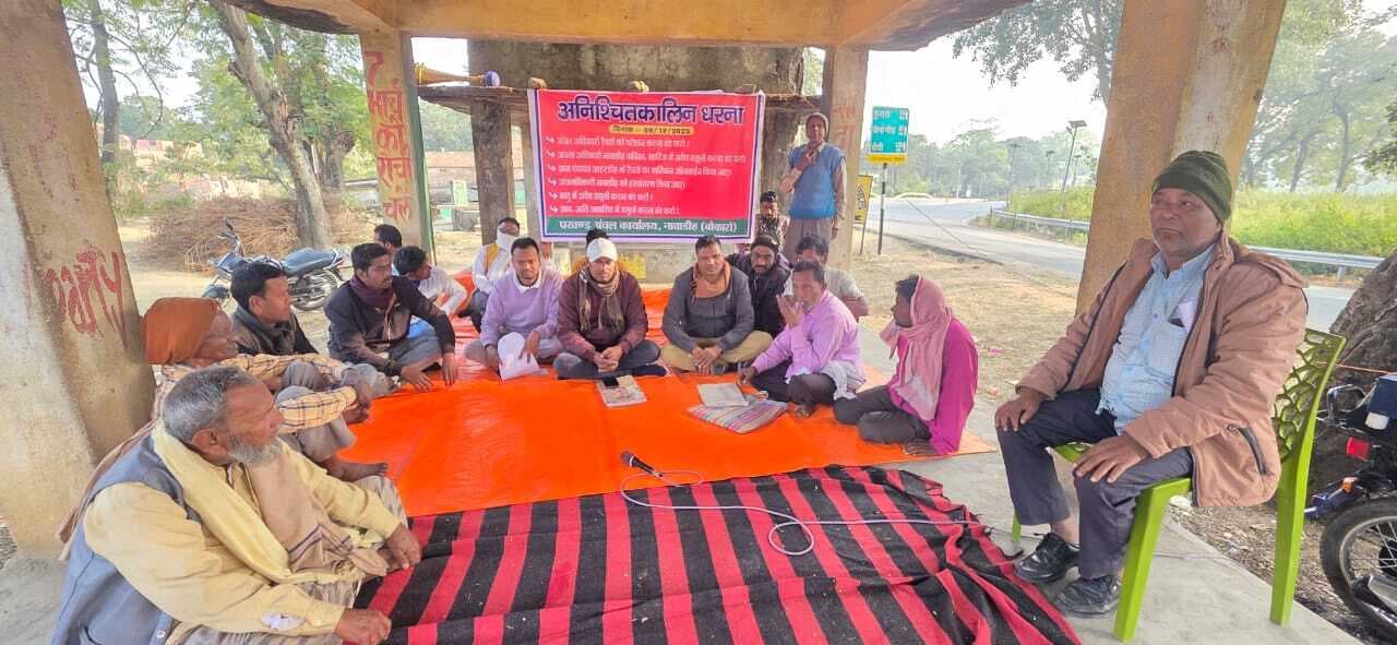 Bokaro News : अंचल कार्यालय में बेमियादी धरना पर बैठे ग्रामीण