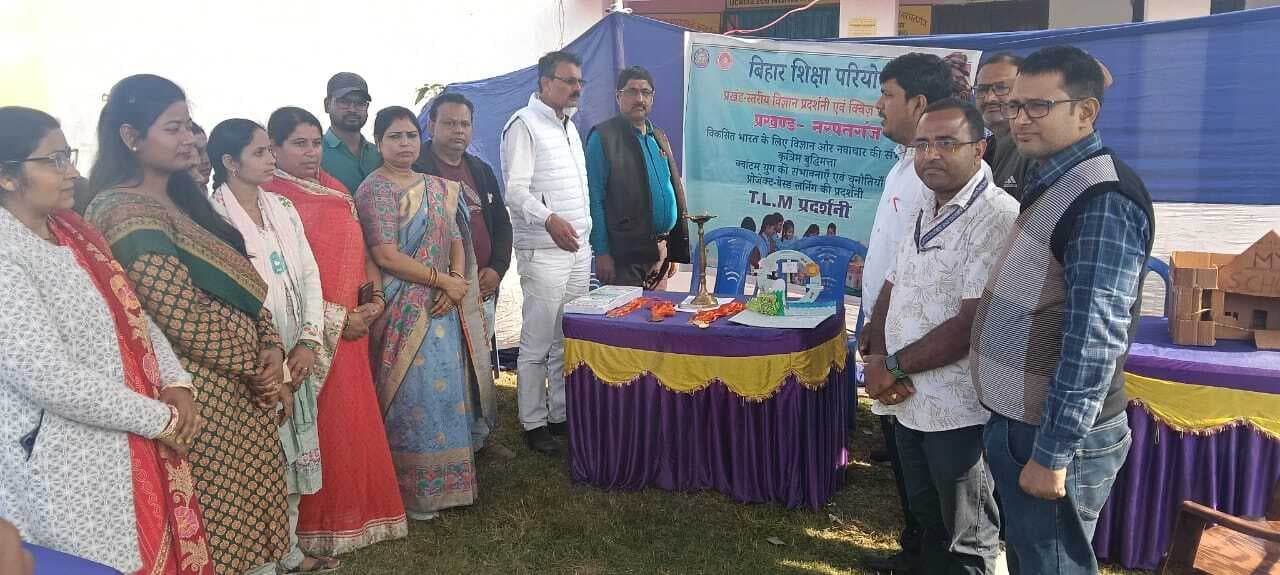 प्रखंड स्तरीय विज्ञान प्रदर्शनी व क्विज में दिखायी प्रतिभा