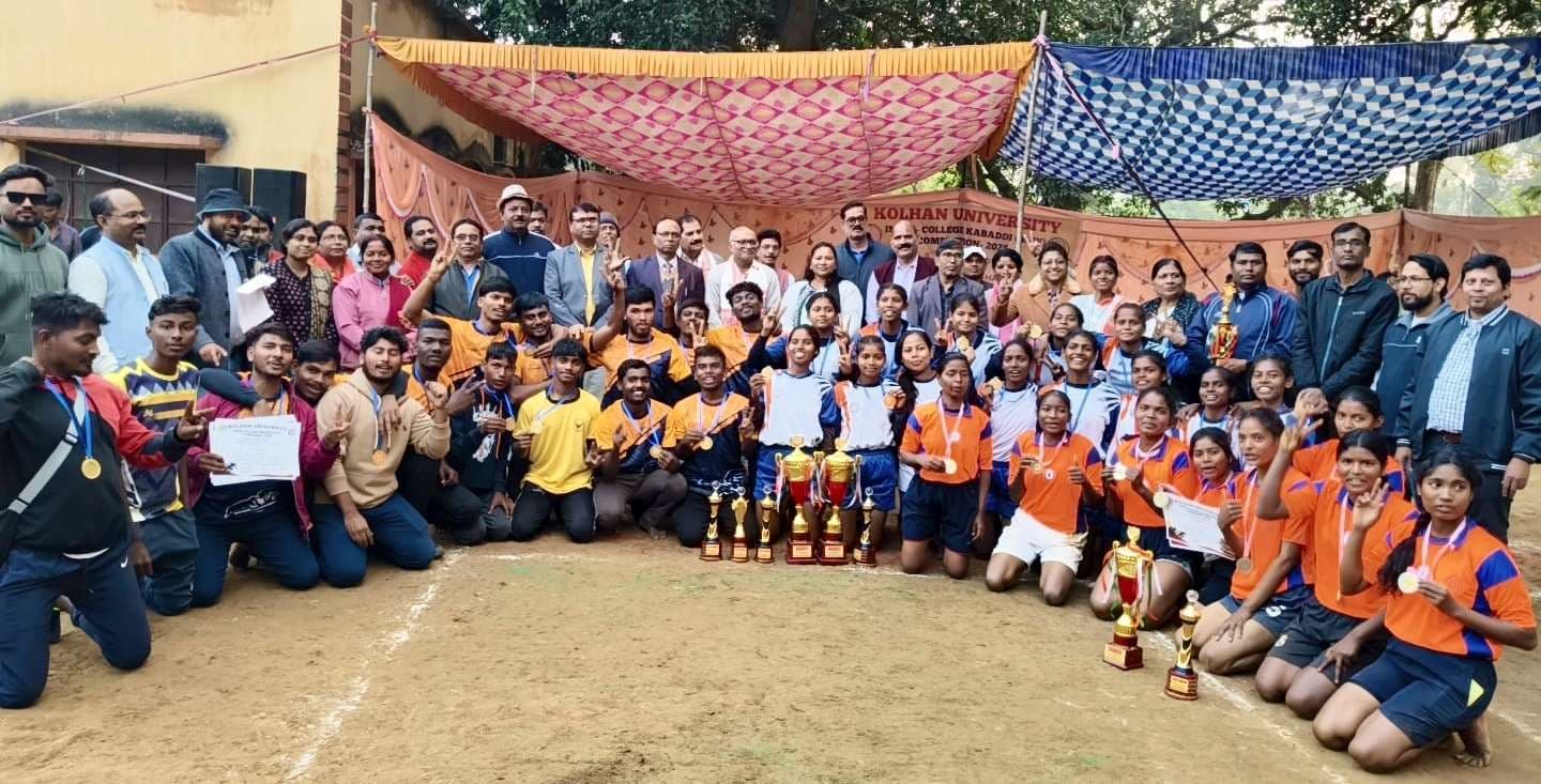 East Singhbhum News : घाटशिला कॉलेज चैंपियन, टाटा कॉलेज उपविजेता