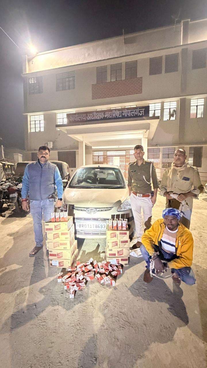 वाहन जांच के दौरान 86 लीटर विदेशी शराब बरामद, शराब तस्कर गिरफ्तार, कार जब्त