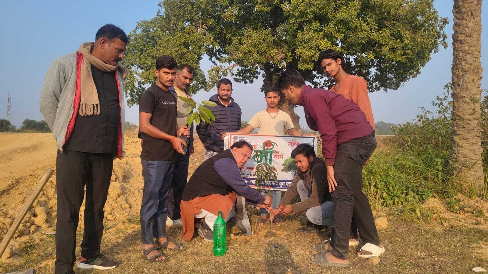 स्वामी विवेकानंद यूथ क्लब ने लगाया एक पेड़ मां के नाम, पर्यावरण संरक्षण का दिया संदेश