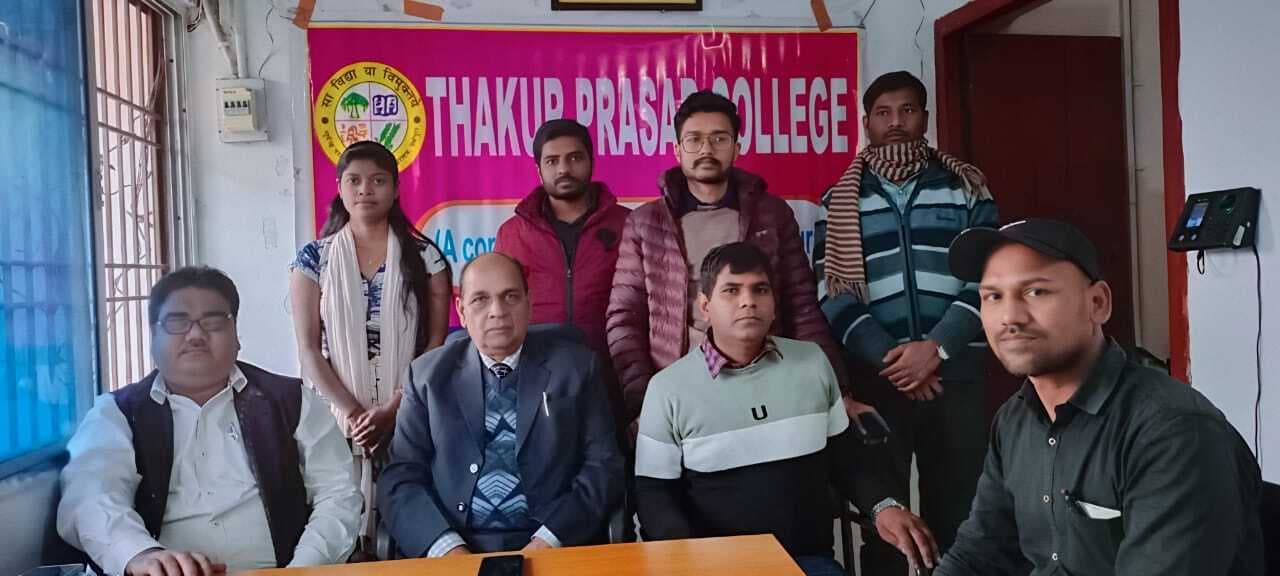 मानवाधिकार मूलभूत अधिकार है- प्रधानाचार्य