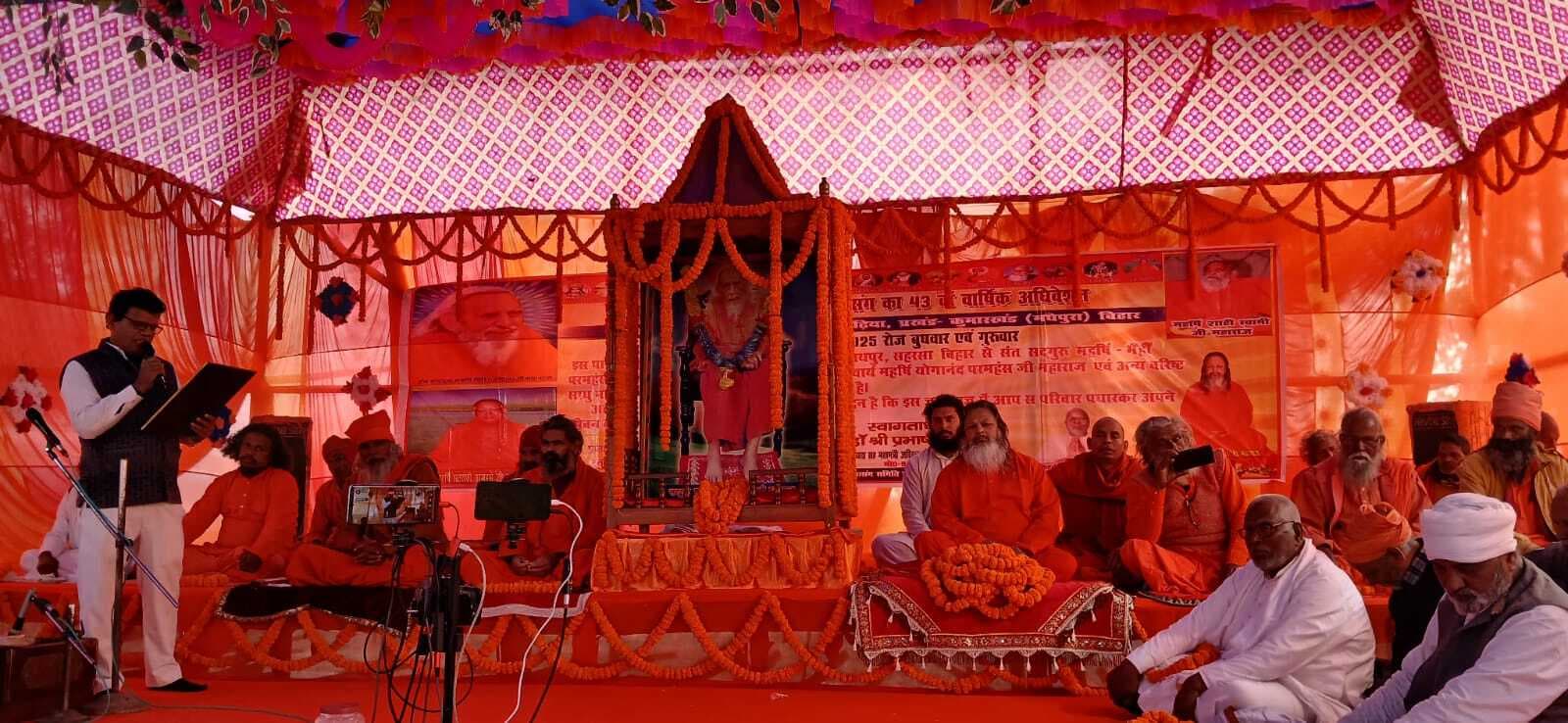 संतमत सत्संग का श्रवण करने से मिलेगी मुक्ति: स्वामी योगानंदजी