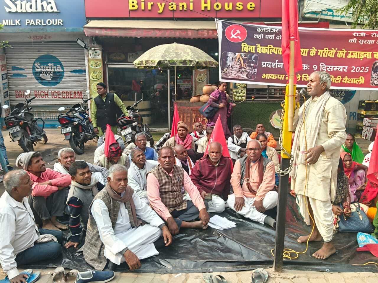 hajipur news. बुलडोजर एक्शन के खिलाफ भाकपा माले ने दिया धरना