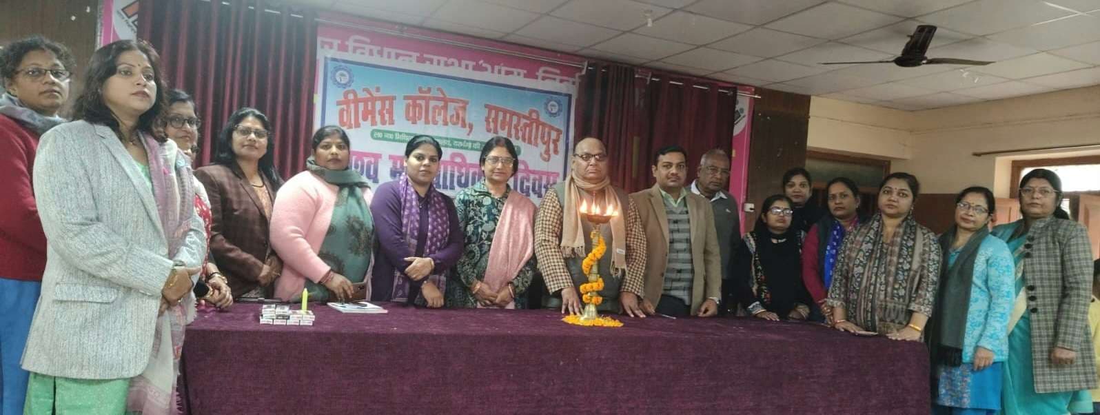 Samastipur News:मानवाधिकार हर व्यक्ति के जन्मसिद्ध अधिकार है : प्रो. अरुण