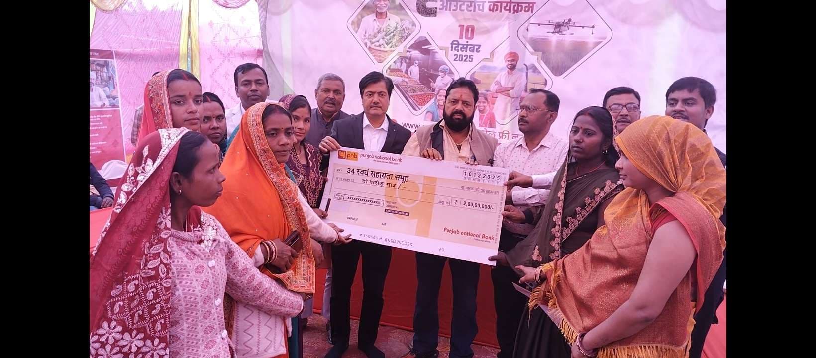 Samastipur News:34 स्वयं सहायता समूहों को 2 करोड़ का ग्रुप लोन स्वीकृत