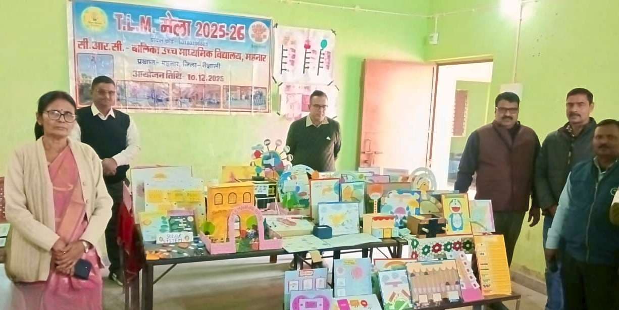 hajipur news. टीएलएम मेले में प्रोजेक्ट पर हुई चर्चा