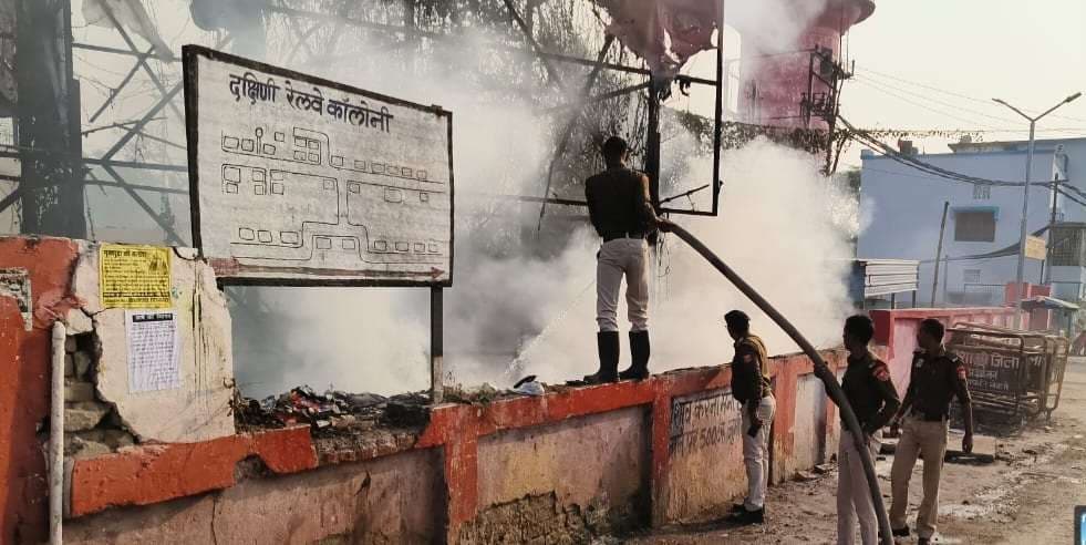 hajipur news. हाजीपुर जंक्शन पर कचरे ढेर में लगी आग, मची अफरा-तफरी