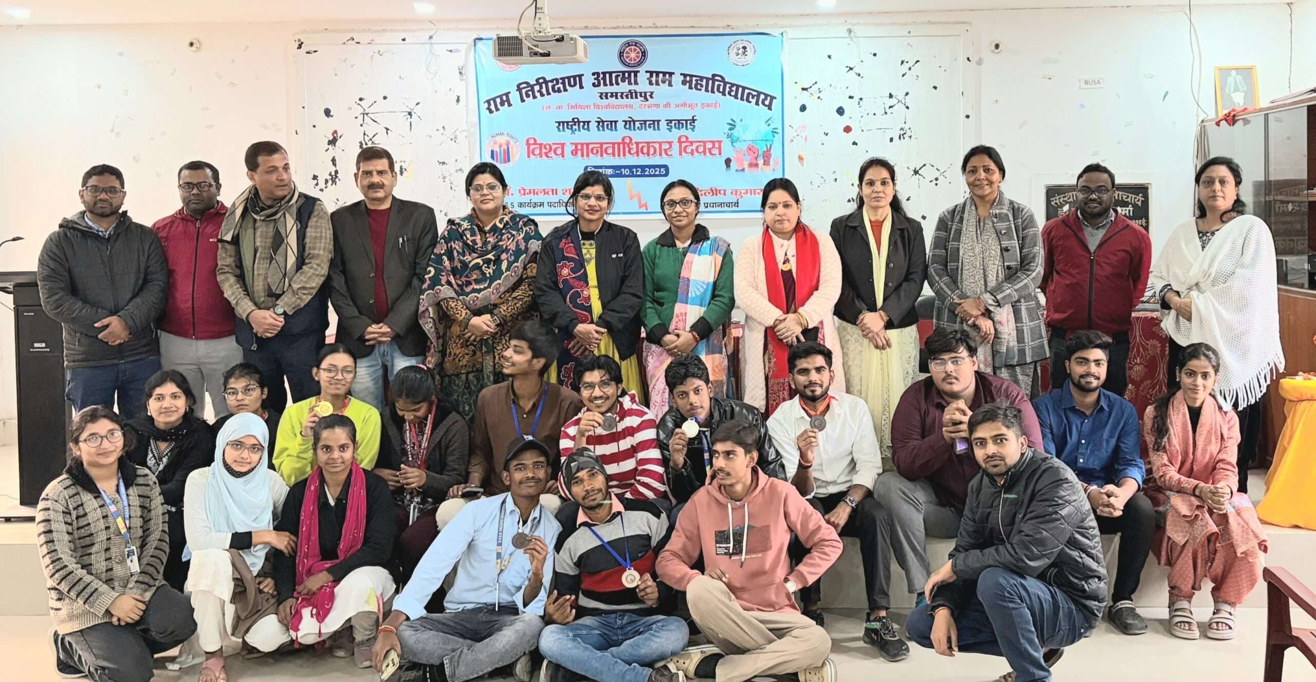 Samastipur News:मानवाधिकार एक शाब्दिक अवधारणा न होकर मानवीय जीवन का आधार है