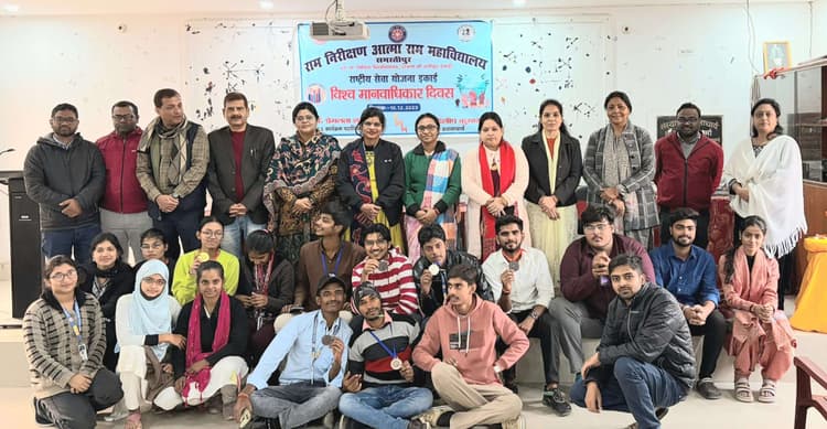 Samastipur News:मानवाधिकार एक शाब्दिक अवधारणा न होकर मानवीय जीवन का आधार है