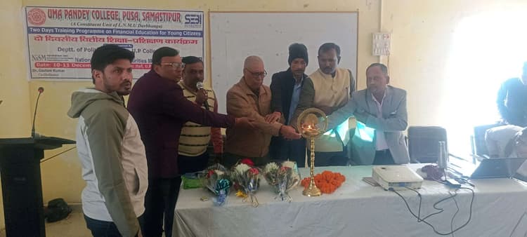Samastipur News:वित्तीय शिक्षा प्रशिक्षण की शुरुआत