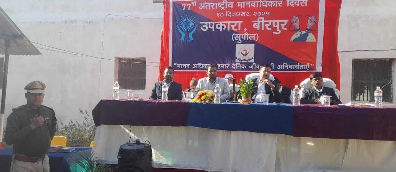 कैदियों के मौलिक अधिकारों की सुरक्षा सर्वोच्च प्राथमिकता