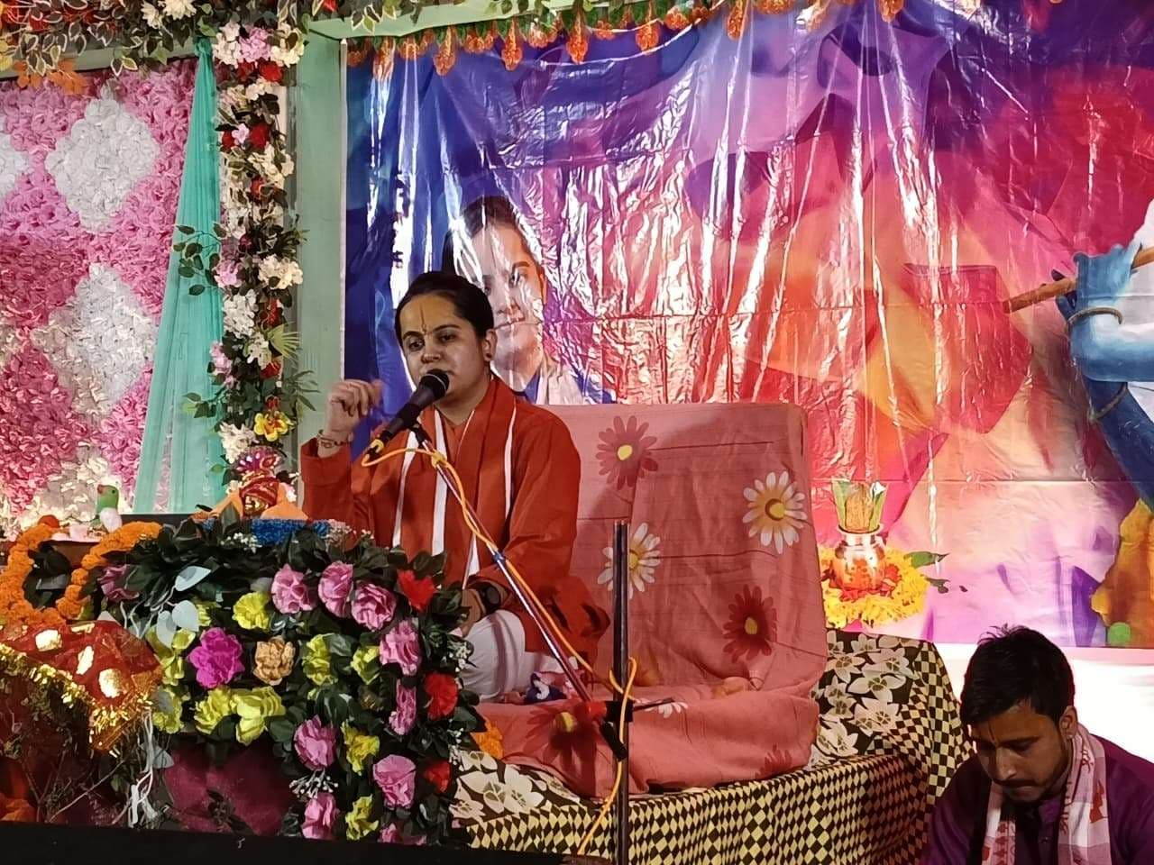 भगवान श्रीकृष्ण की लीलाओं का किया गया वर्णन