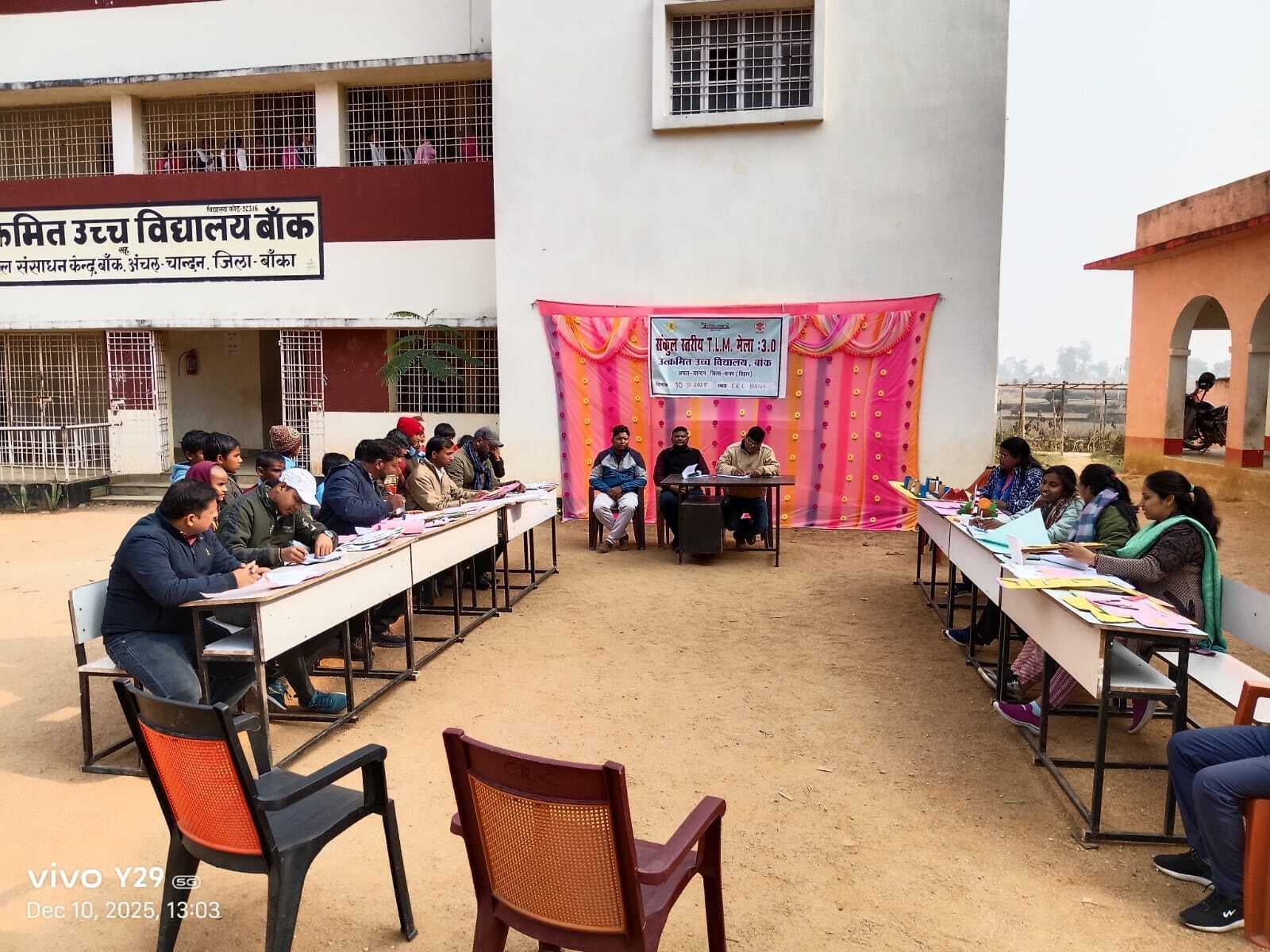 गणित, पर्यावरण, हिंदी व अंग्रेजी के शिक्षकों ने टीएलएम का किया प्रदर्शन