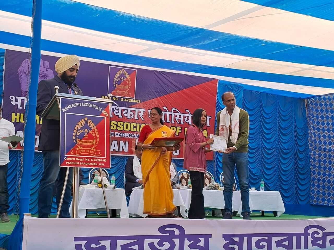 मानवाधिकार एसोसिएशन ने 30 बच्चों को किया सम्मानित