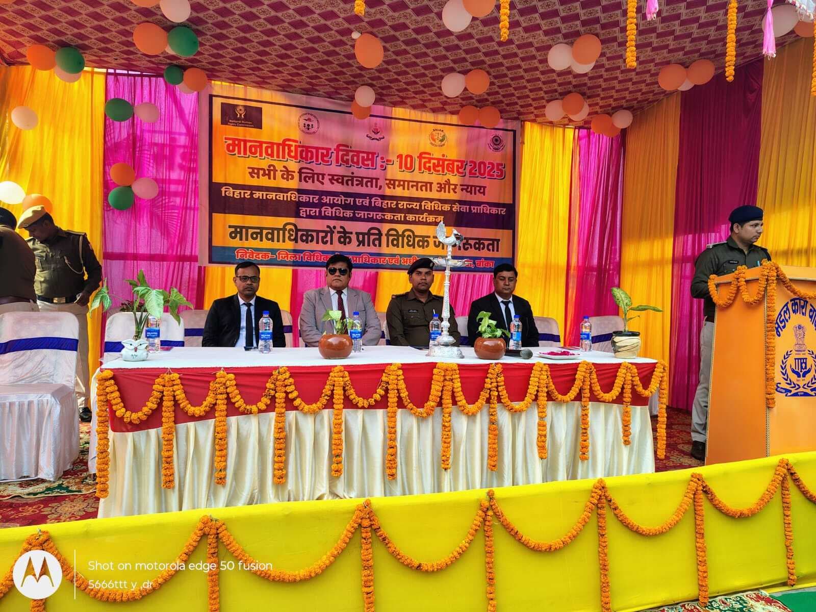 मंडल कारा में जिला जज ने पढ़ाया मानवाधिकार का पाठ