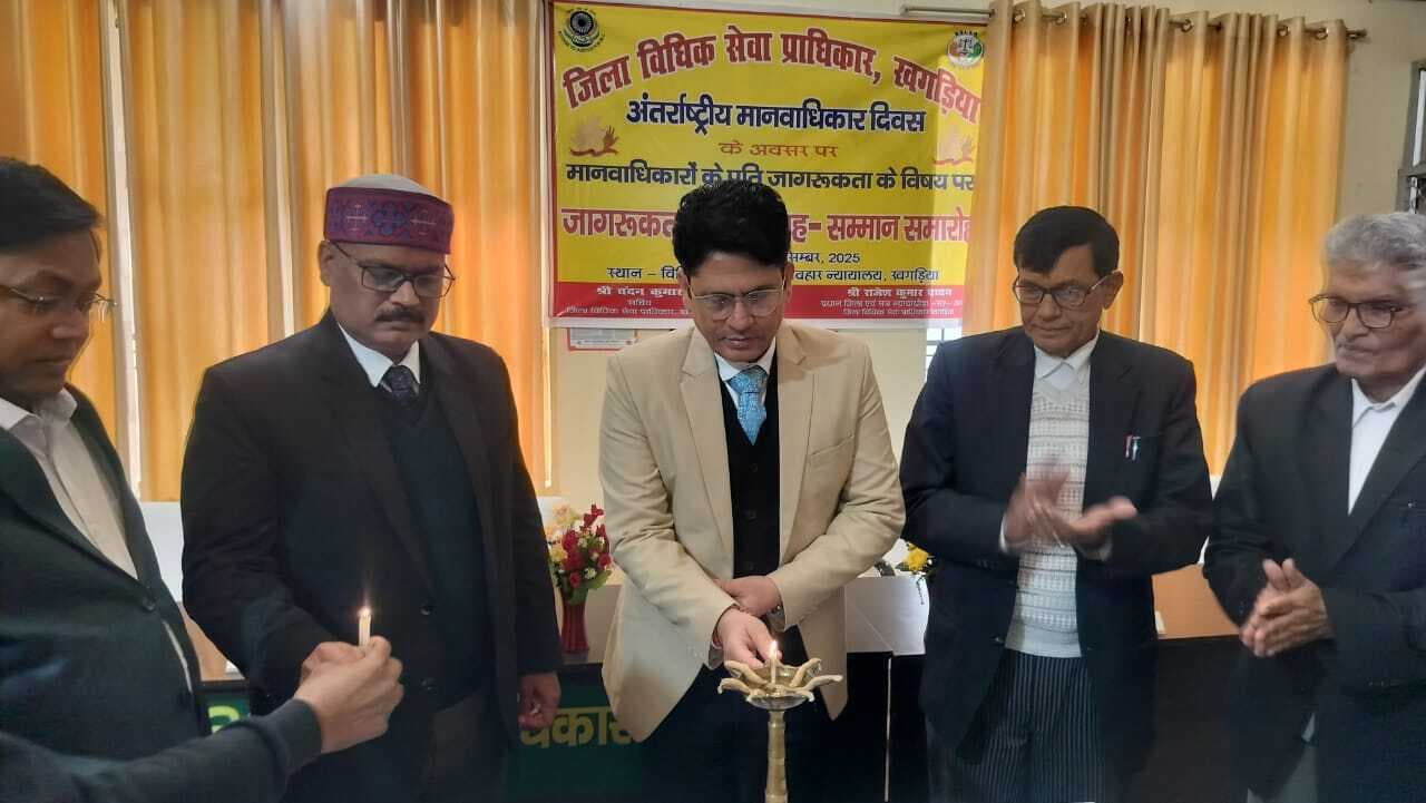 मानवाधिकारी दिवस पर उत्कृष्ट कार्य करने वाली प्राची, सलोनी, उपासना, शिखा, आरती हुए सम्मानित