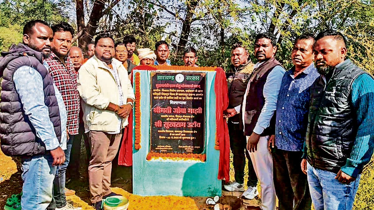 Chaibasa News : पारिया में 2.8 करोड़ से पुल निर्माण शुरू, 10 हजार आबादी को लाभ