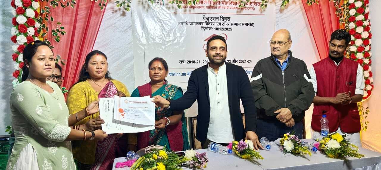 East Singhbhum News : चार सत्रों की 323 छात्राओं को मिले प्रमाण पत्र