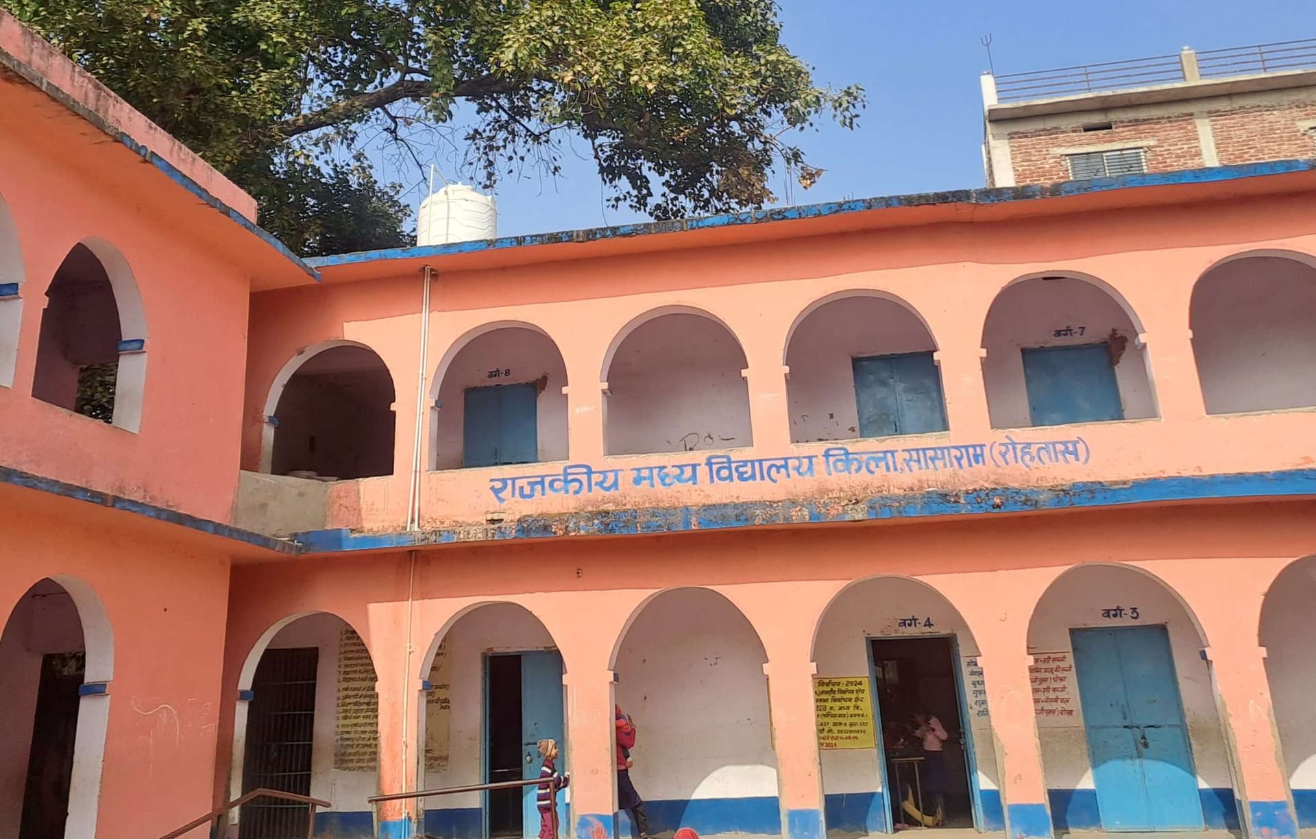15 दिसंबर से शुरू होगी द्वितीय त्रैमासिक मूल्यांकन 2025-26 परीक्षा