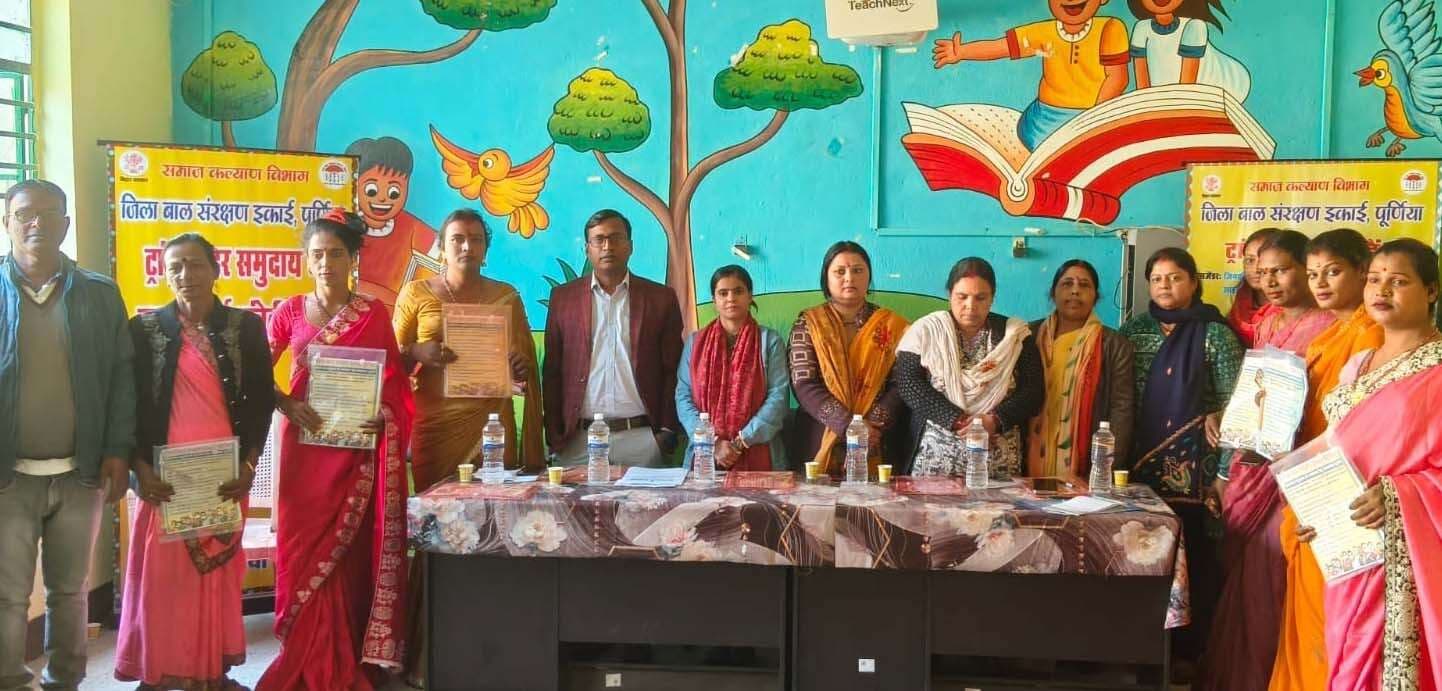 समाज की मुख्यधारा से जुड़ेगा ट्रांसजेंडर : सहायक निदेशक