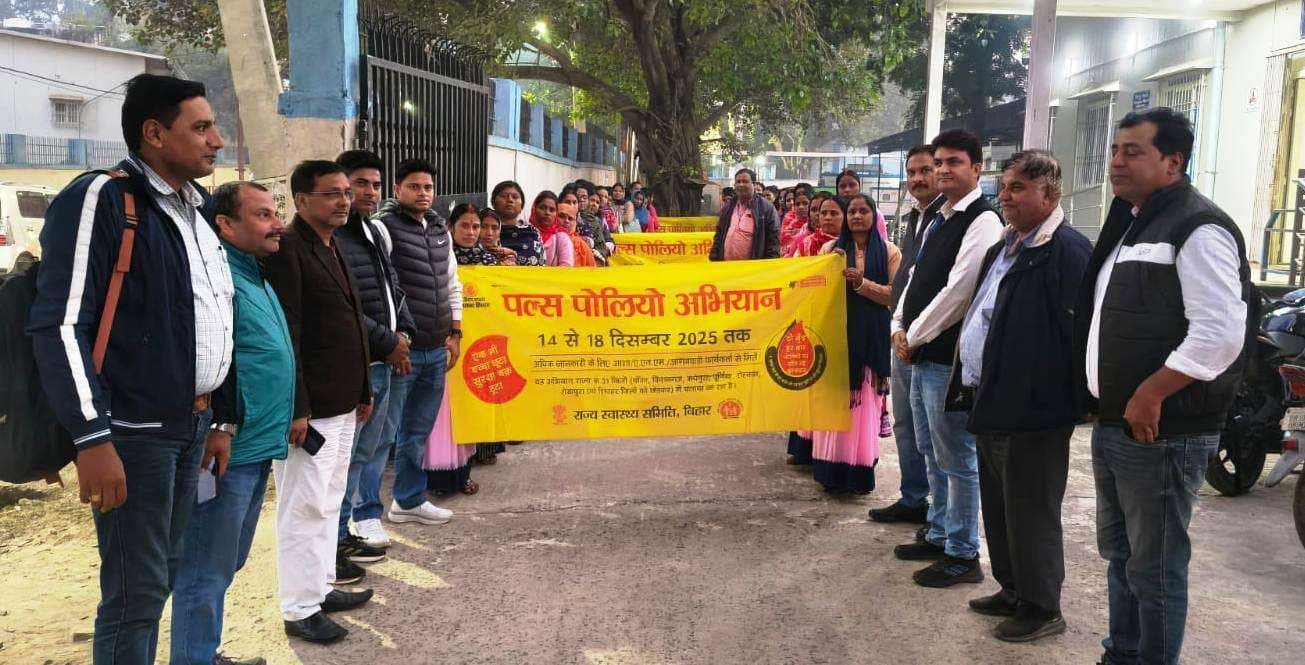 जागरूकता रैली निकाली गयी, 1.80 लाख बच्चों को पोलियो खुराक देने का लक्ष्य