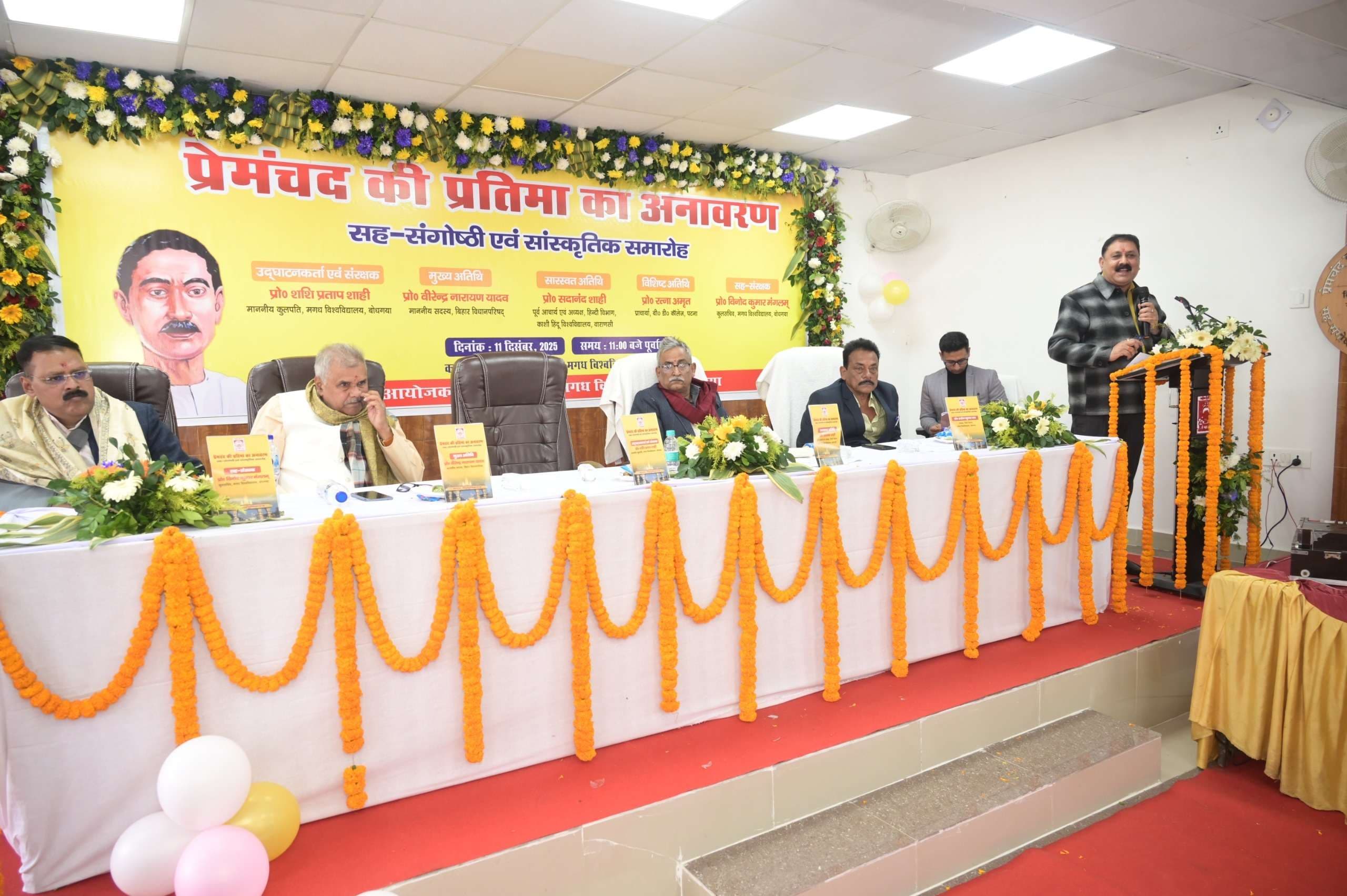 साहित्य अपनी नैतिक शक्ति से समाज को बदलता है - कुलपति