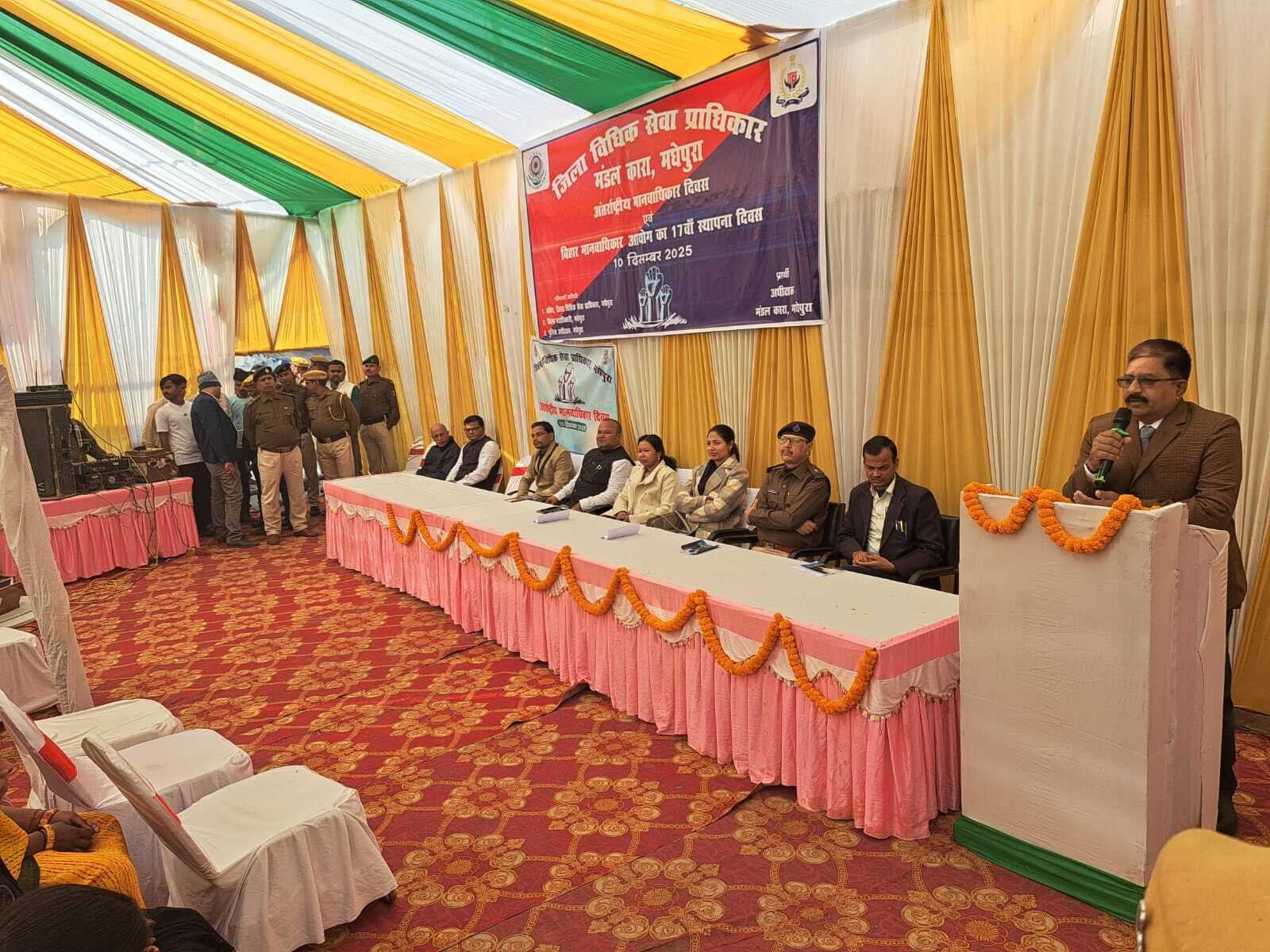 मानवाधिकार केवल समाज में रहने वाले व्यक्तियों का ही नहीं, बल्कि कैदियों का भी मूल अधिकार- कारा अधीक्षक