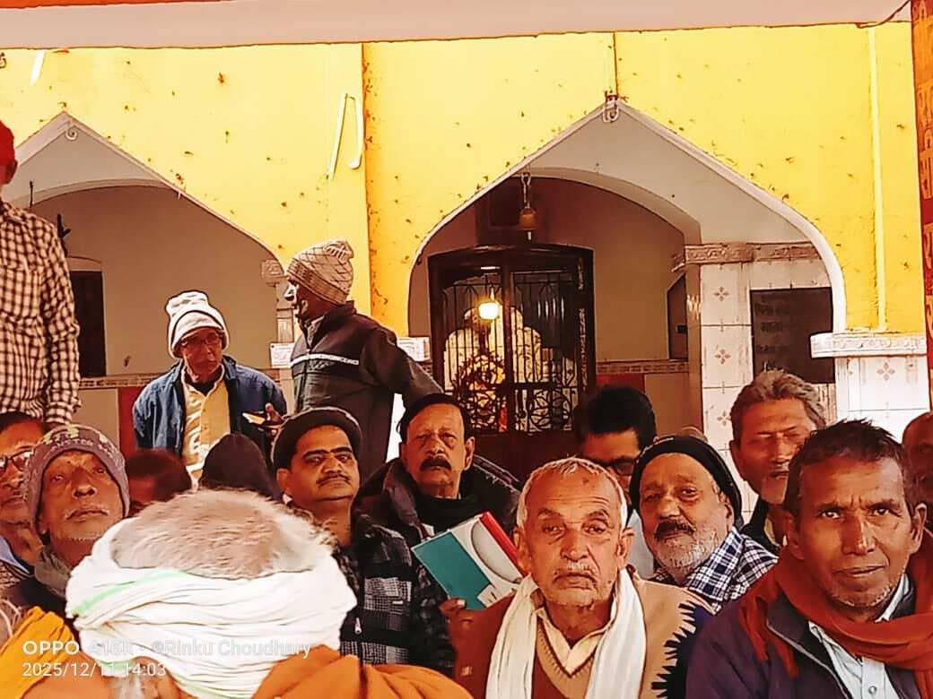 संपूर्ण क्रांति मंच का वर्षांत समारोह आयोजित