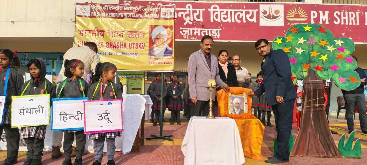 जयंती पर याद किये गये महाकवि सुब्रमण्य भारती