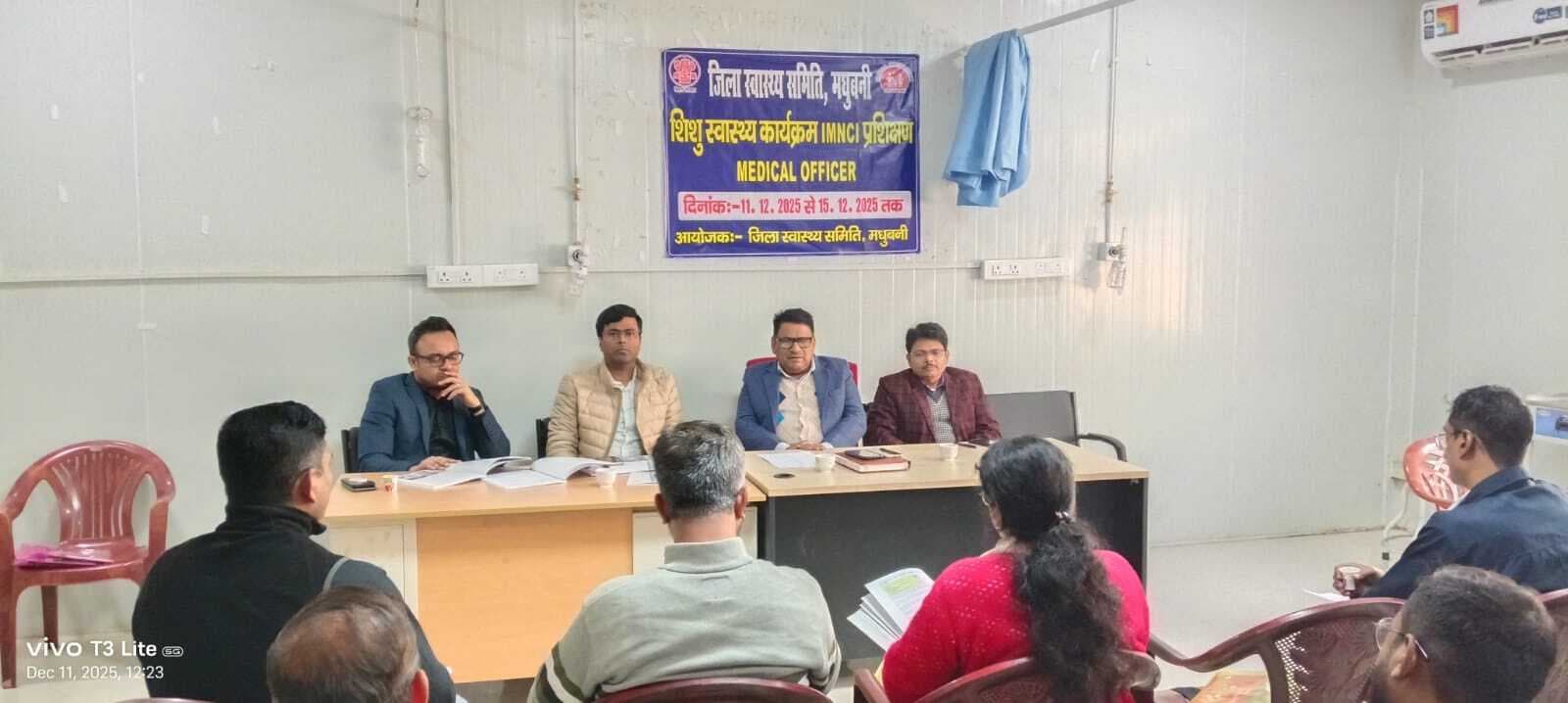 Madhubani News : मेडिकल ऑफिसरों को दिया प्रशिक्षण